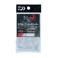 月下美人ワンタッチリーダー
